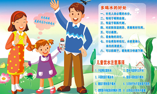 半岛在线体育网官网（中国）官方网站机械喊你多喝水