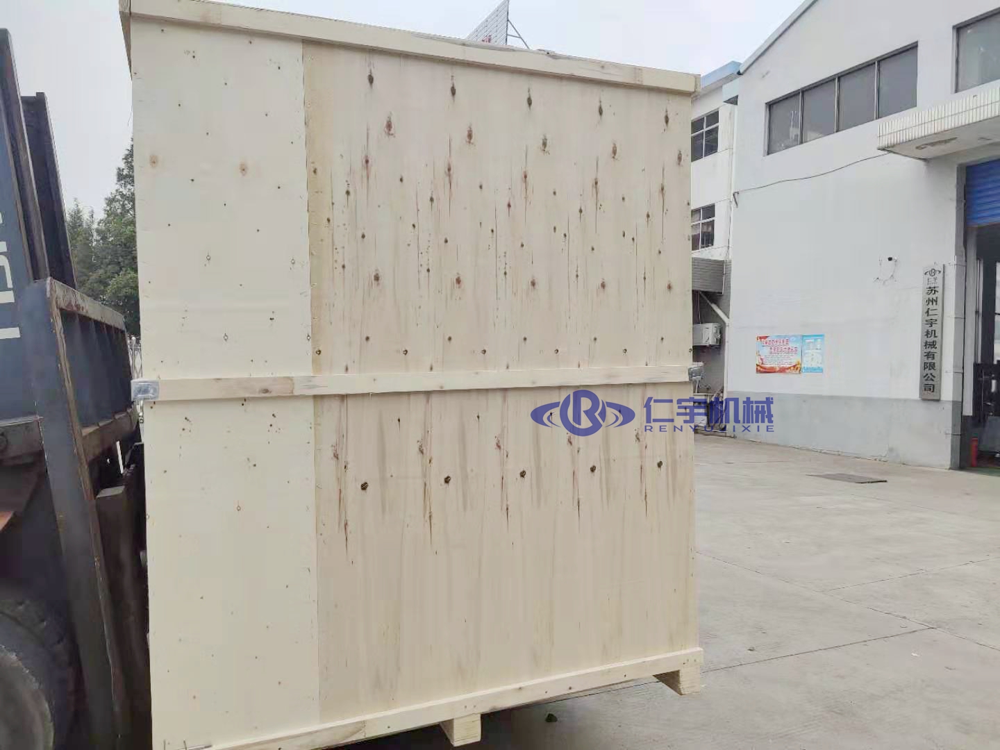 半岛在线体育网官网（中国）官方网站机械